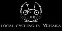 LOCAL CYCLING IN MIHARA